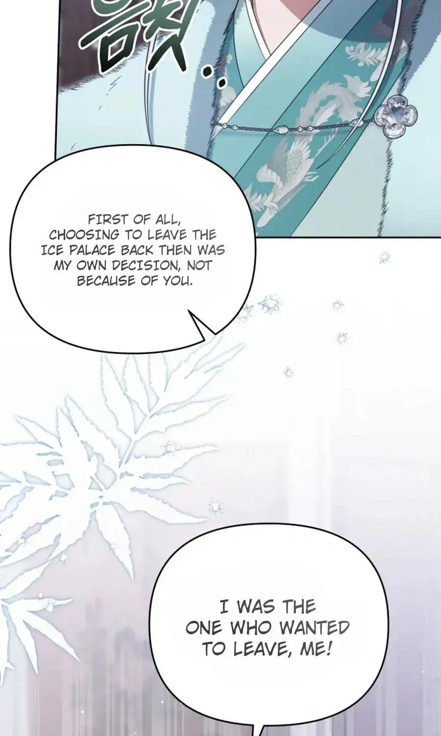 The Overflowing Elixir of the Fallen House Chapter 100 Page 69