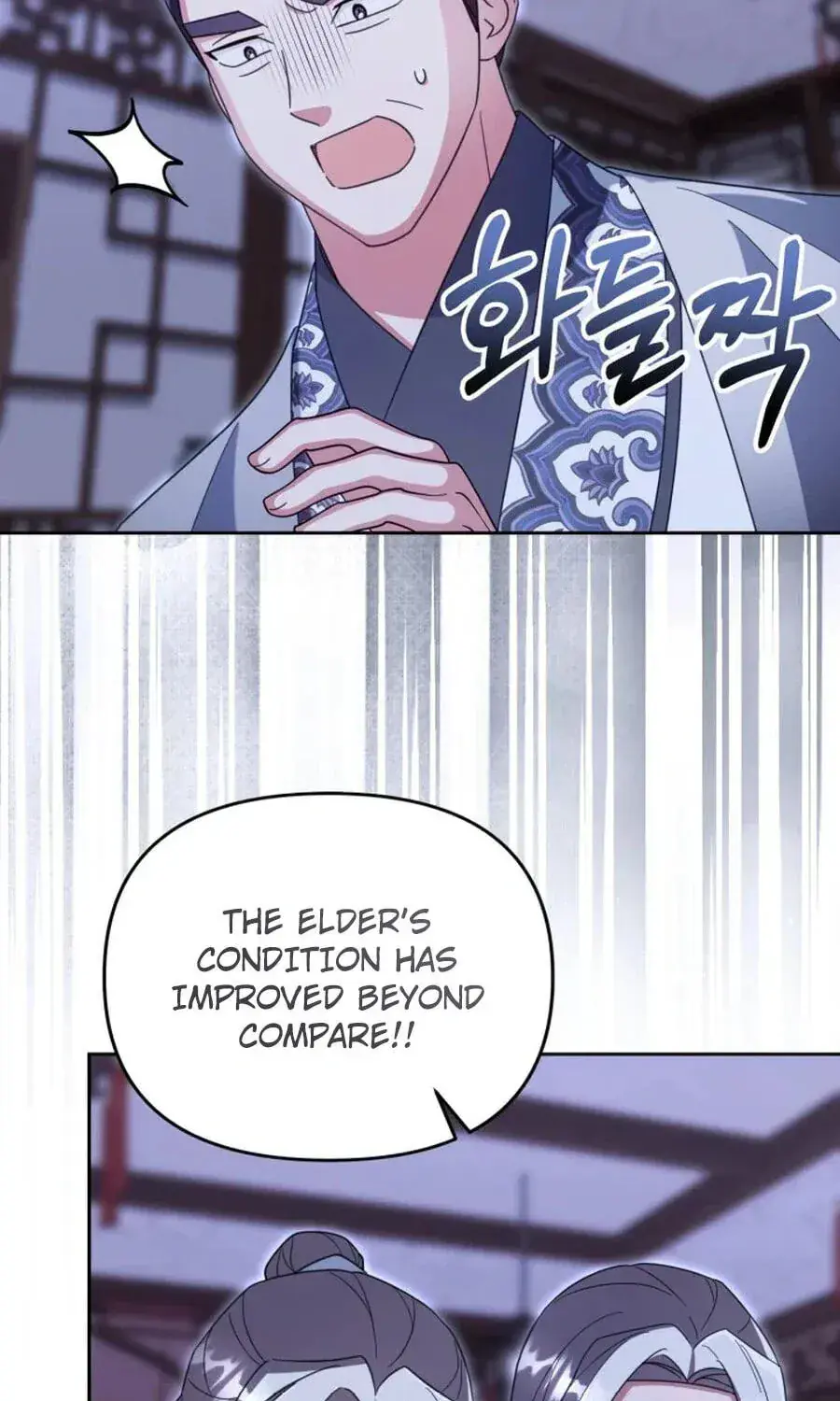 The Overflowing Elixir of the Fallen House Chapter 100 Page 149