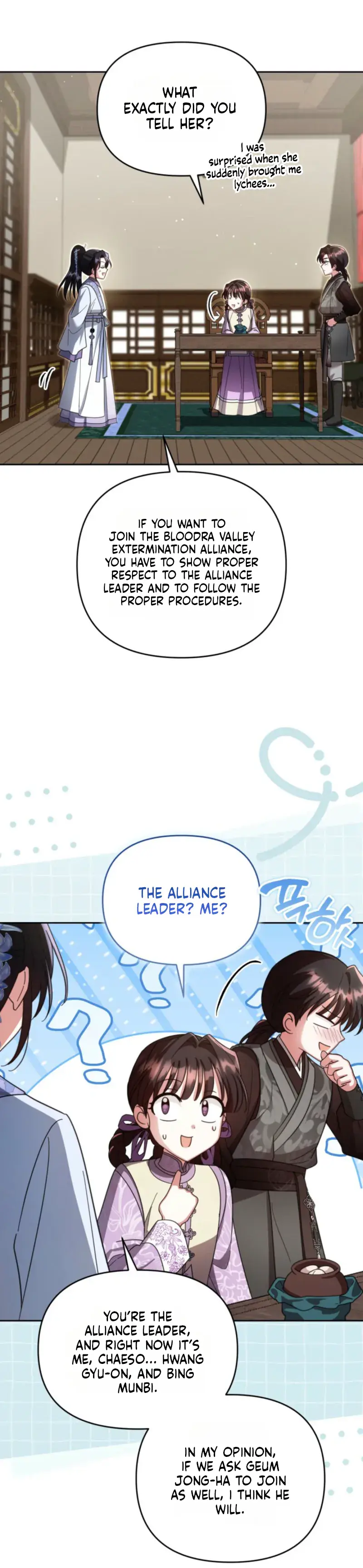 The Overflowing Elixir of the Fallen House Chapter 103 Page 20