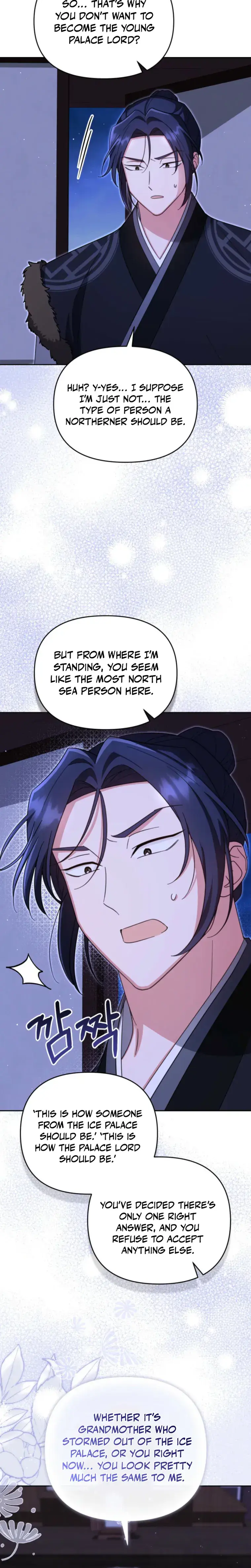The Overflowing Elixir of the Fallen House Chapter 104 Page 13