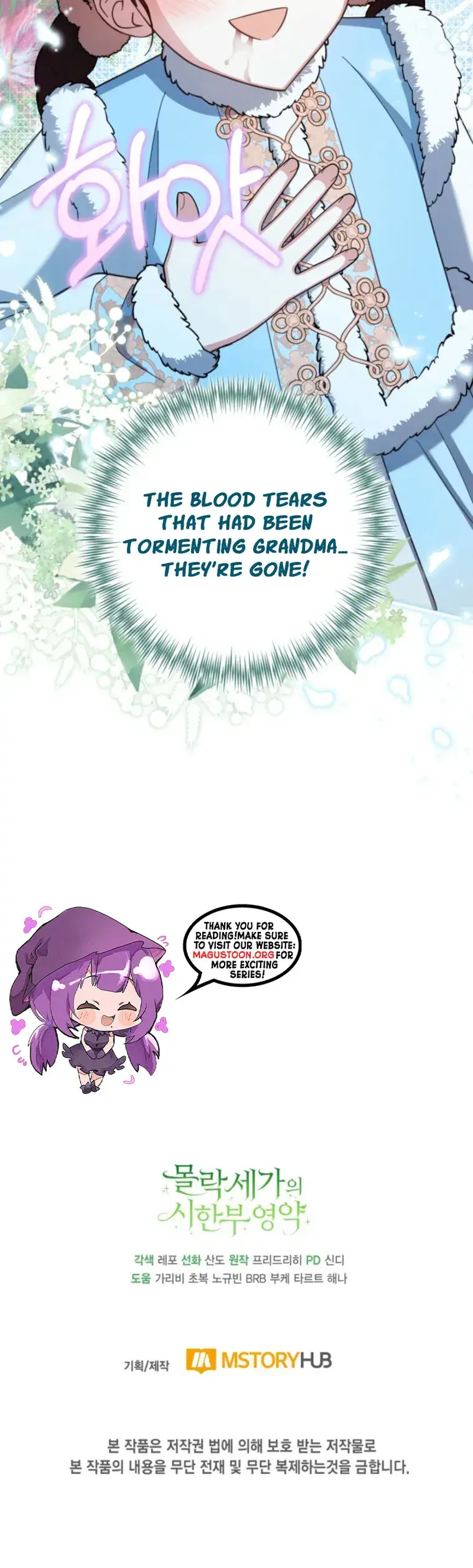 The Overflowing Elixir of the Fallen House Chapter 104 Page 28