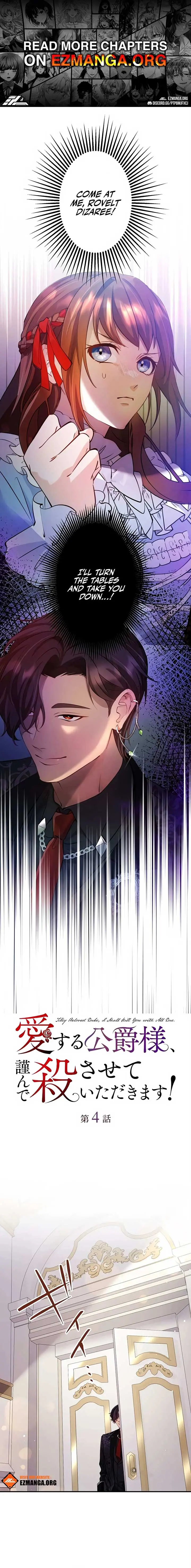Today I Demand Quality of Death From You With All Due Respect Chapter 4 Page 2