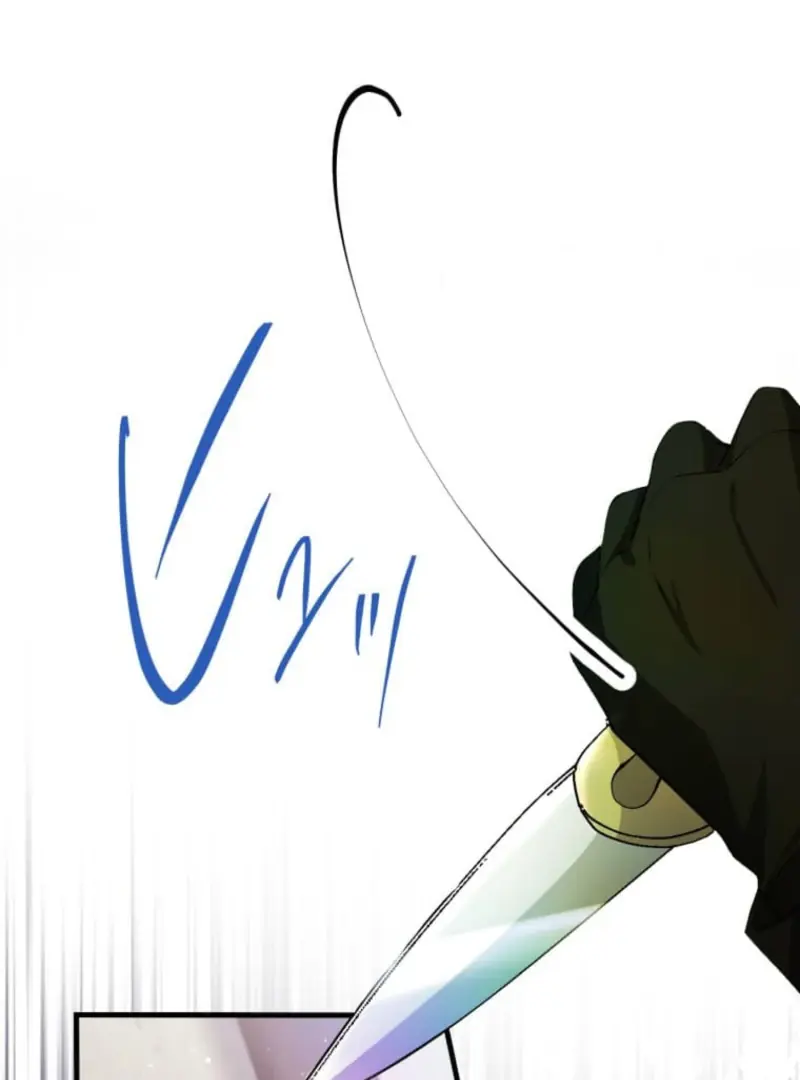 Today I Demand Quality of Death From You With All Due Respect Chapter 7 Page 16