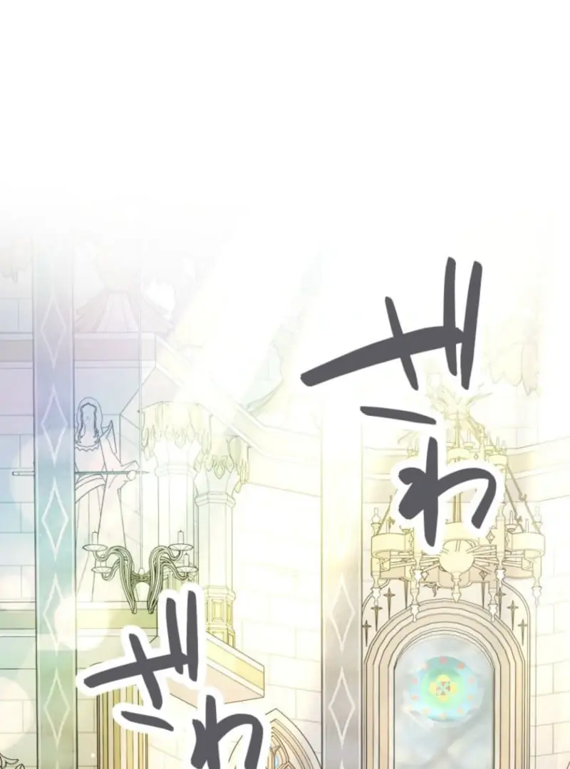 Today I Demand Quality of Death From You With All Due Respect Chapter 10 Page 8