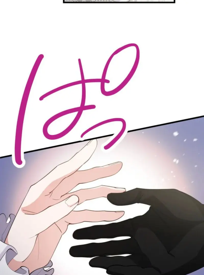 Today I Demand Quality of Death From You With All Due Respect Chapter 11 Page 40