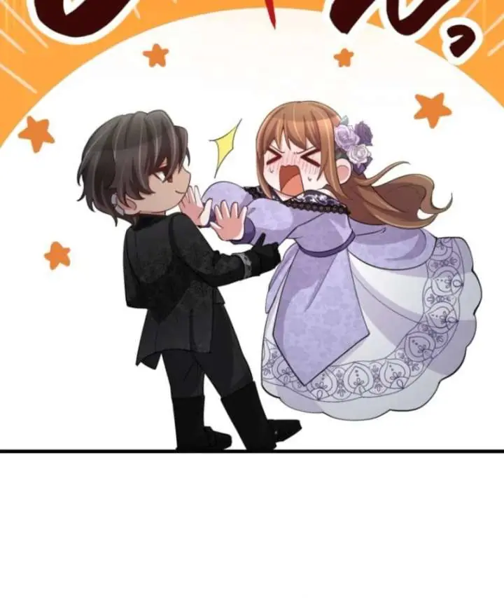 Today I Demand Quality of Death From You With All Due Respect Chapter 14 Page 81
