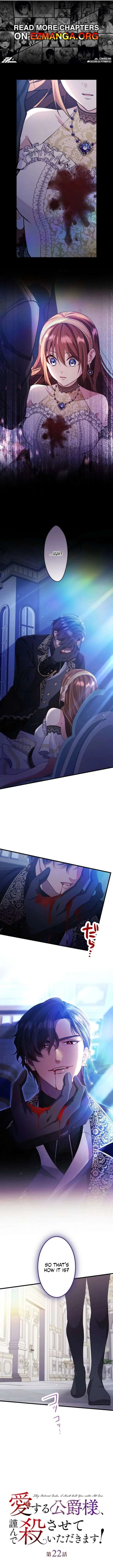 Today I Demand Quality of Death From You With All Due Respect Chapter 22 Page 2