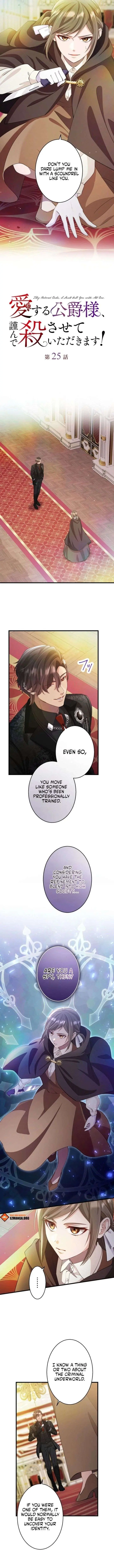 Today I Demand Quality of Death From You With All Due Respect Chapter 25 Page 2