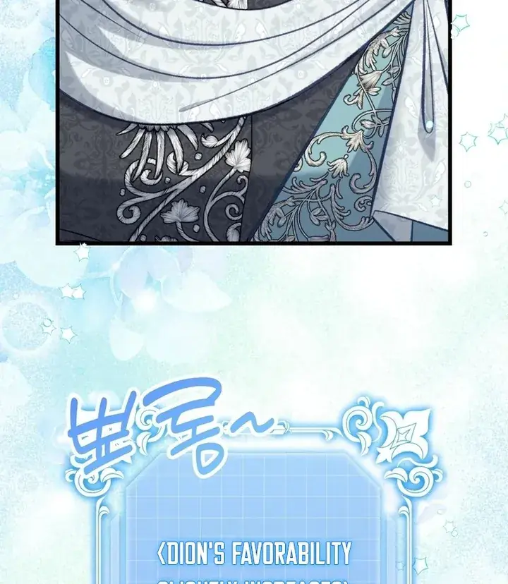 Trapped in a Ruined Reverse Harem Game Chapter 33 Page 121