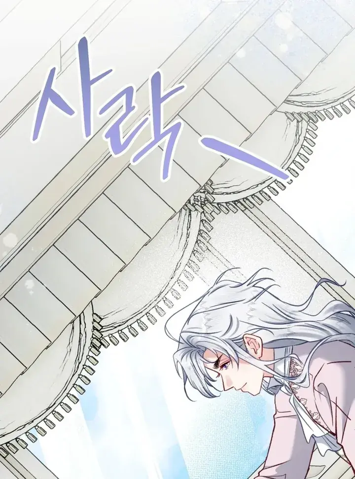Trapped in a Ruined Reverse Harem Game Chapter 33 Page 131