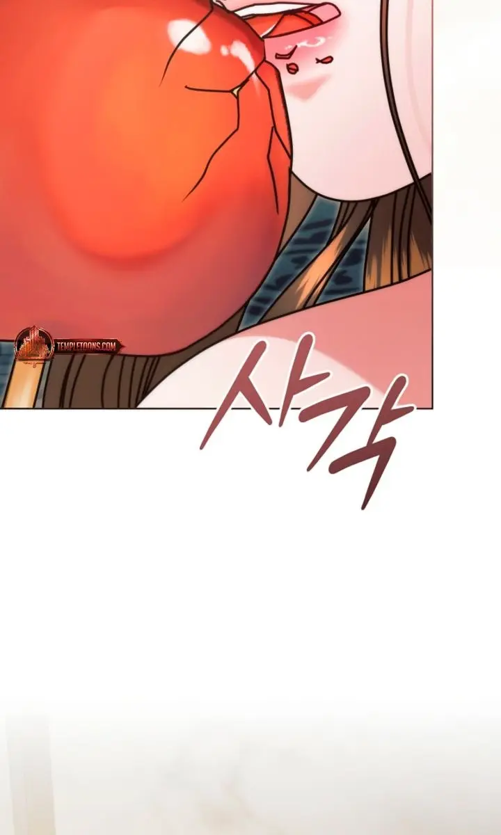 Try Begging Me Chapter 74 Page 5