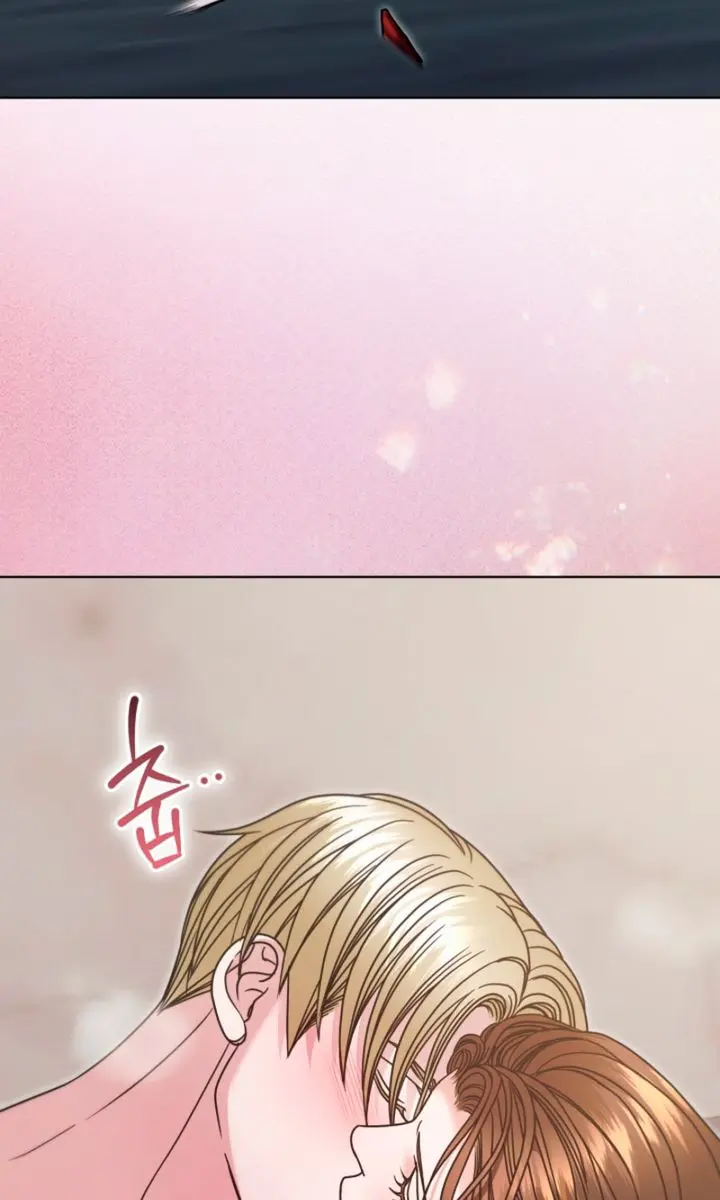 Try Begging Me Chapter 74 Page 22