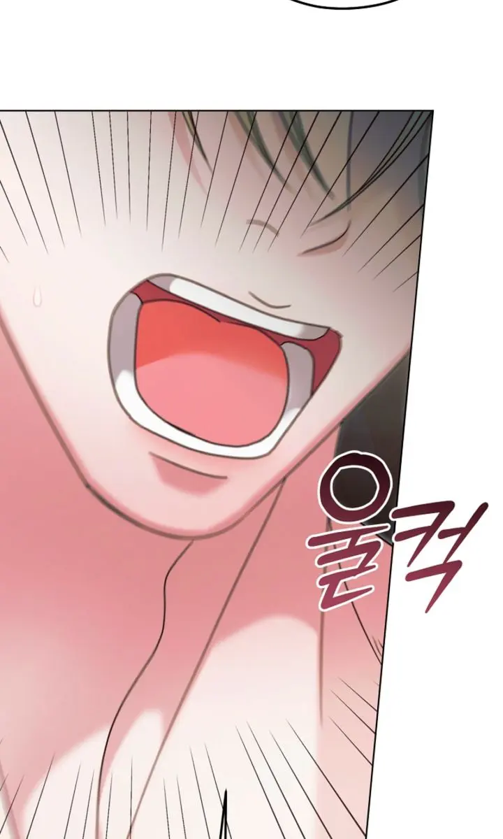 Try Begging Me Chapter 74 Page 108