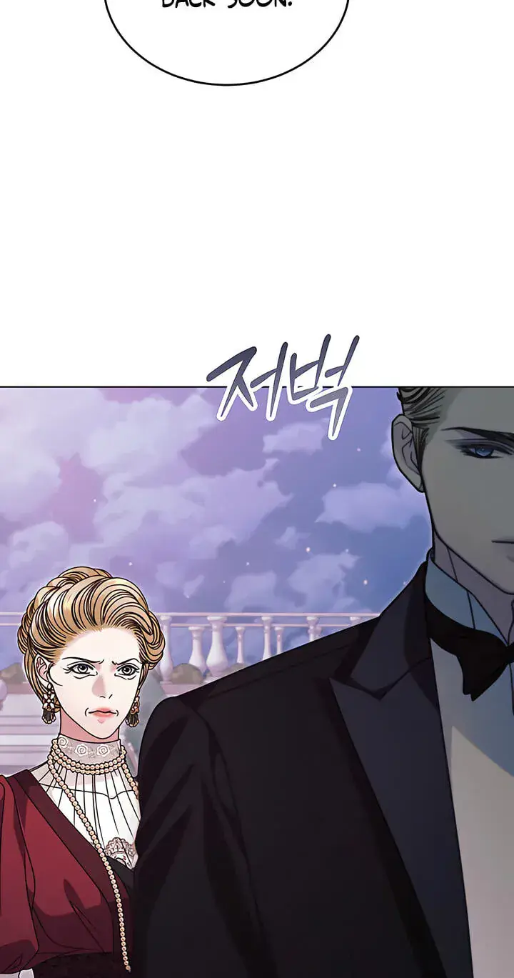 Try Begging Me Chapter 77 Page 7