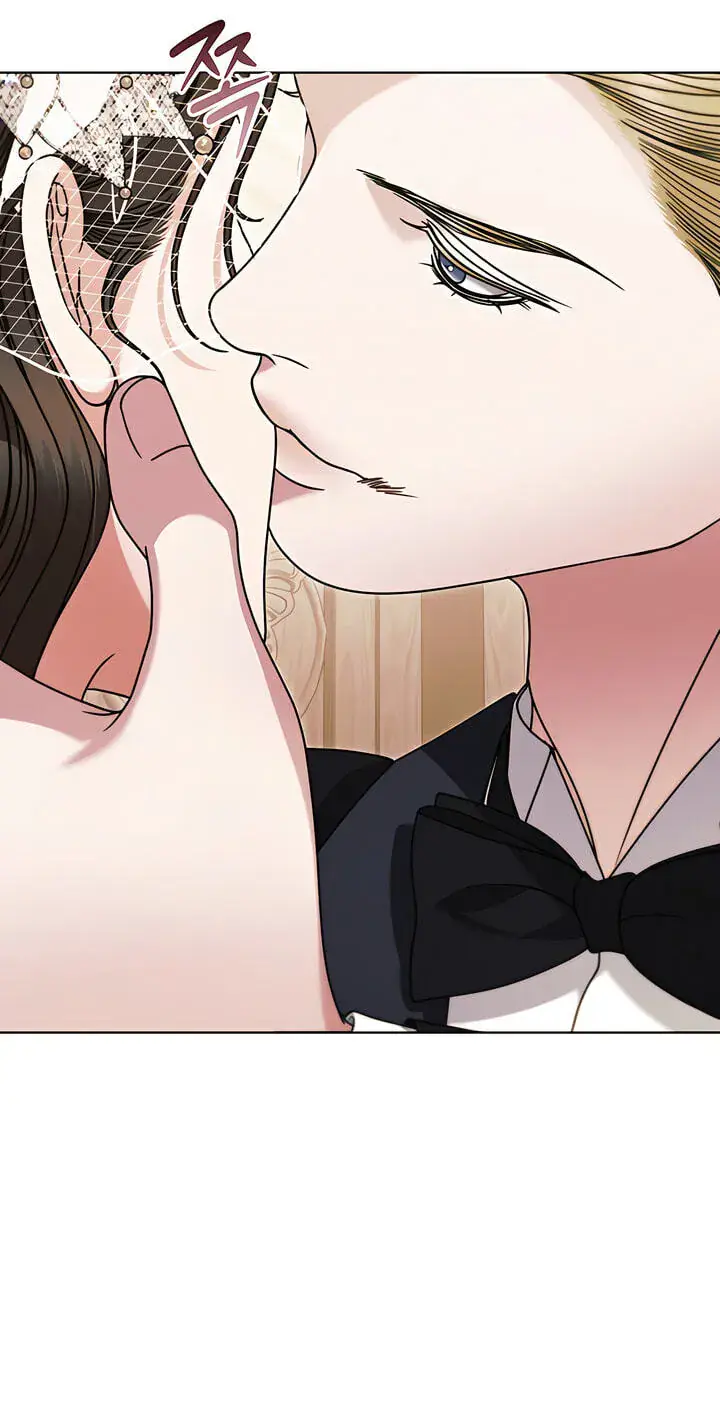 Try Begging Me Chapter 77 Page 48
