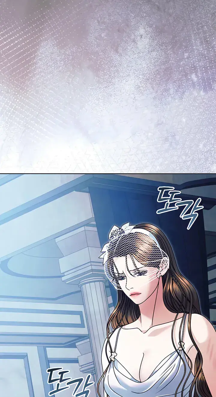 Try Begging Me Chapter 77 Page 70