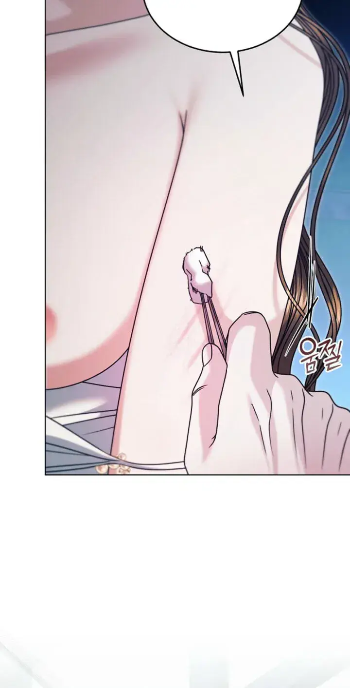 Try Begging Me Chapter 78 Page 14