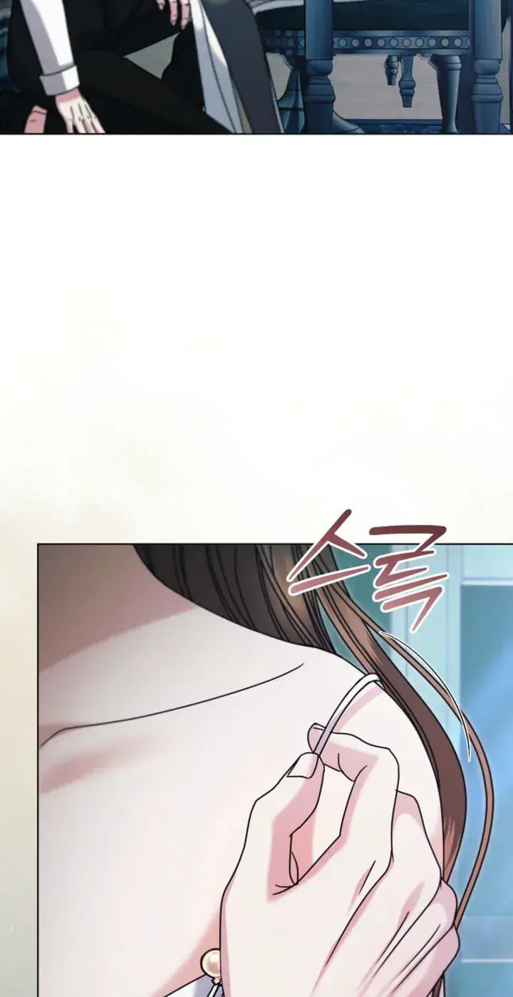 Try Begging Me Chapter 78 Page 20