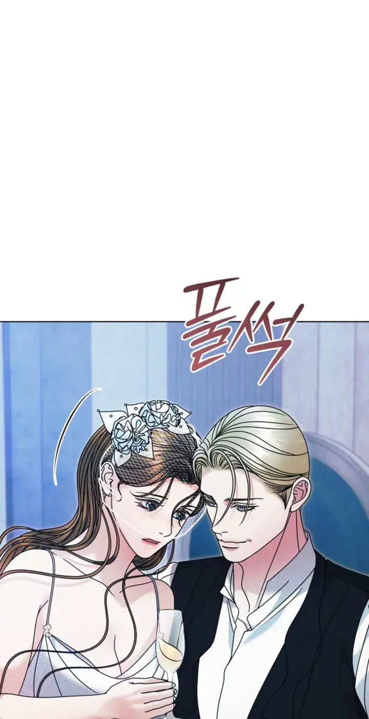Try Begging Me Chapter 78 Page 44