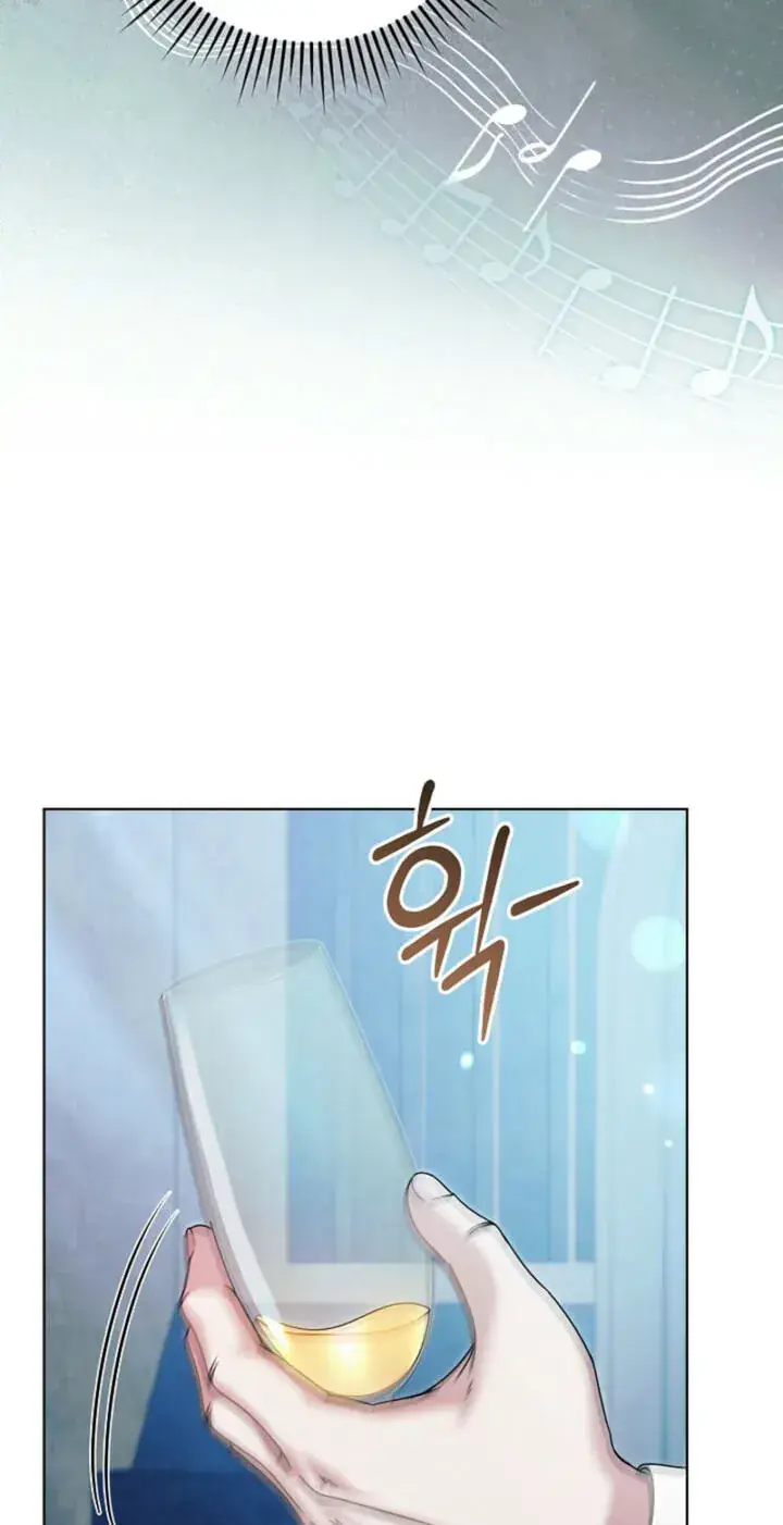 Try Begging Me Chapter 78 Page 49