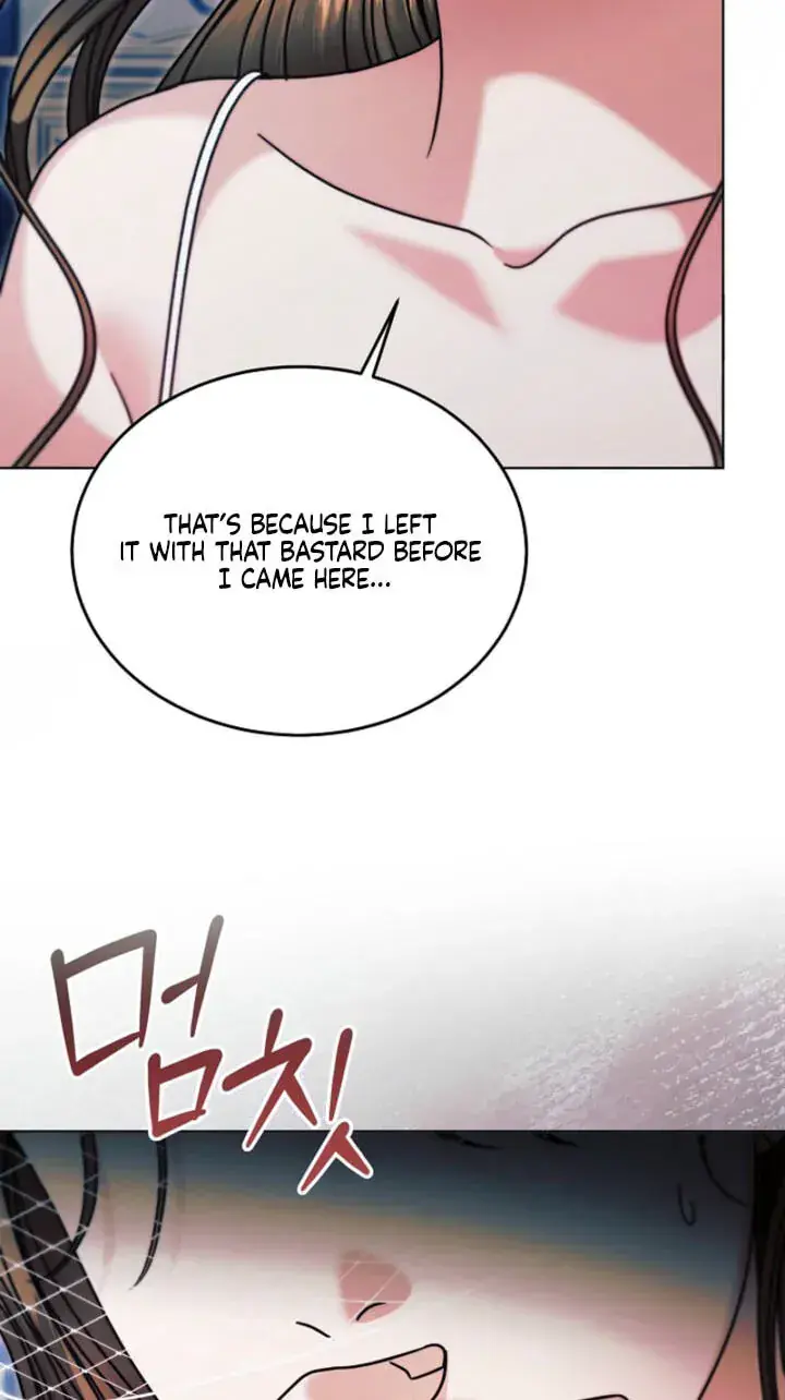 Try Begging Me Chapter 78 Page 74