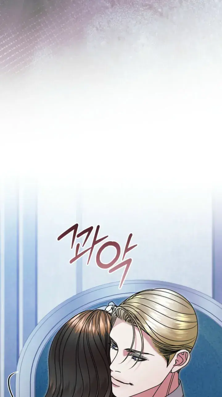 Try Begging Me Chapter 78 Page 76