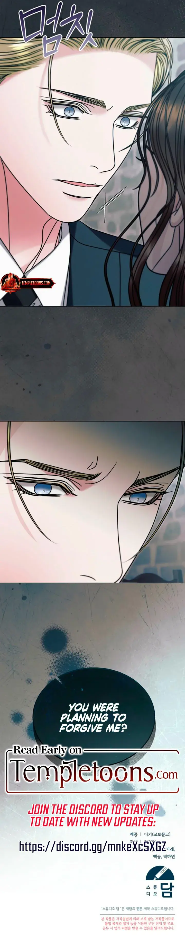 Try Begging Me Chapter 81 Page 12