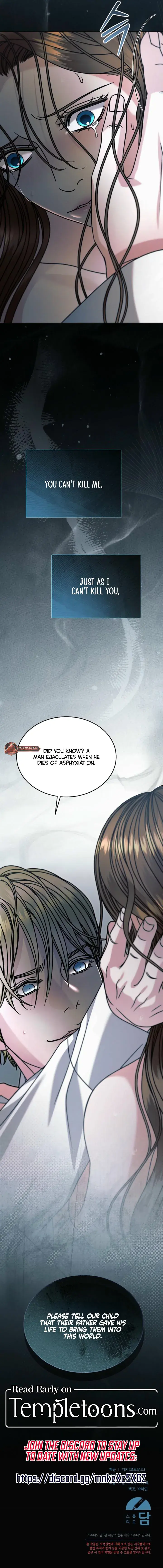 Try Begging Me Chapter 82 Page 15
