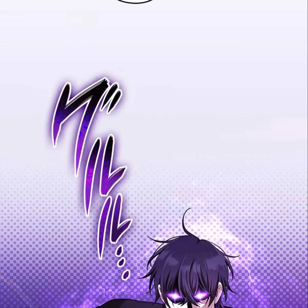 Turning the Mad Dog into a Genteel Lord Chapter 11 Page 12