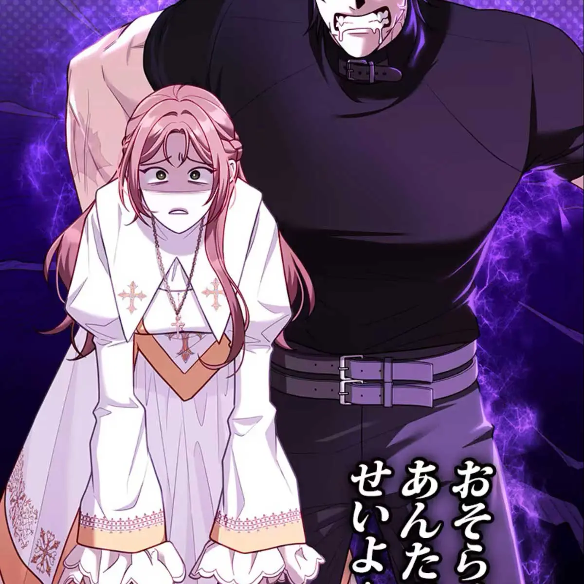 Turning the Mad Dog into a Genteel Lord Chapter 11 Page 13
