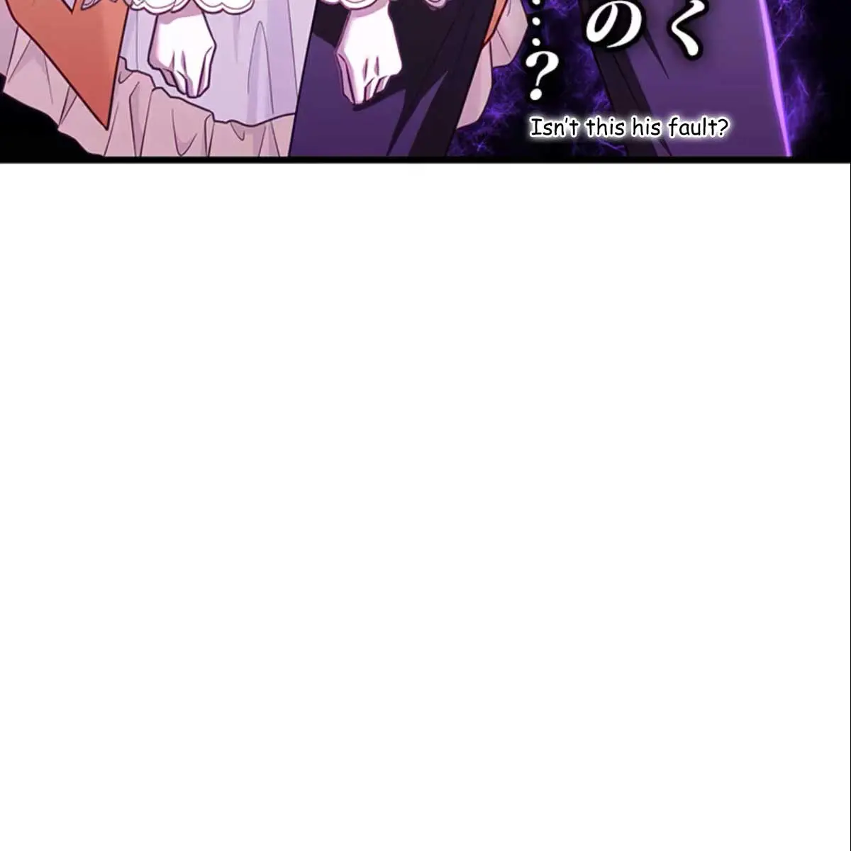 Turning the Mad Dog into a Genteel Lord Chapter 11 Page 14