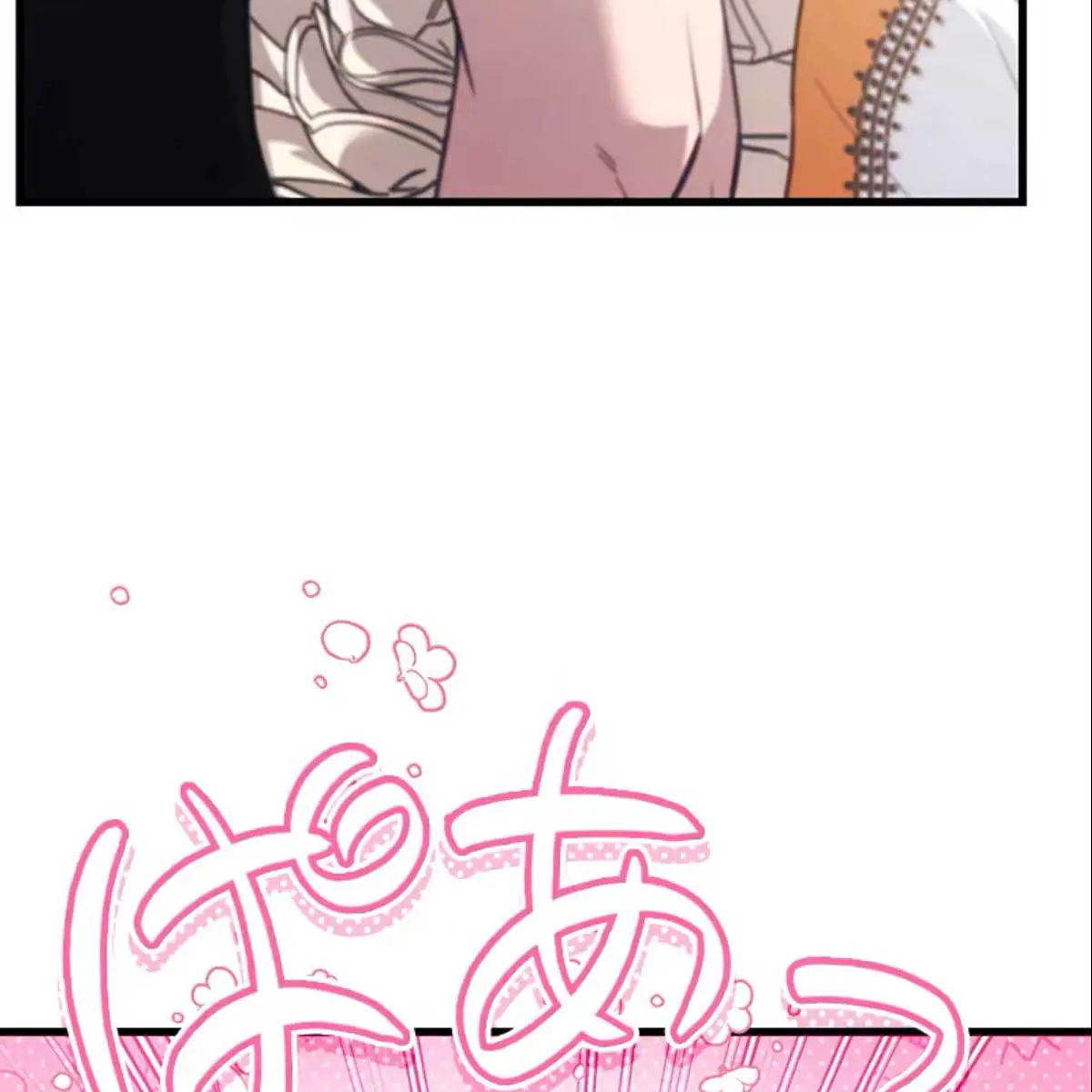 Turning the Mad Dog into a Genteel Lord Chapter 11 Page 22