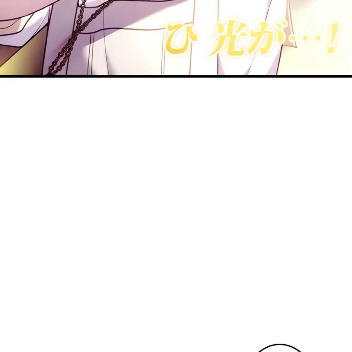 Turning the Mad Dog into a Genteel Lord Chapter 11 Page 177