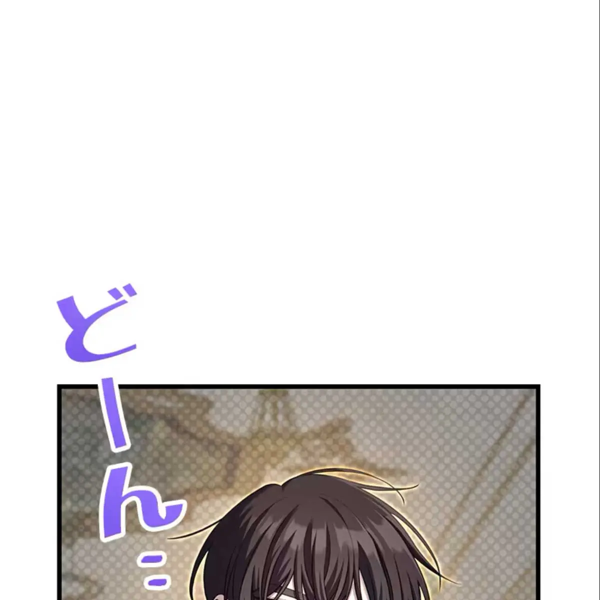 Turning the Mad Dog into a Genteel Lord Chapter 12 Page 61