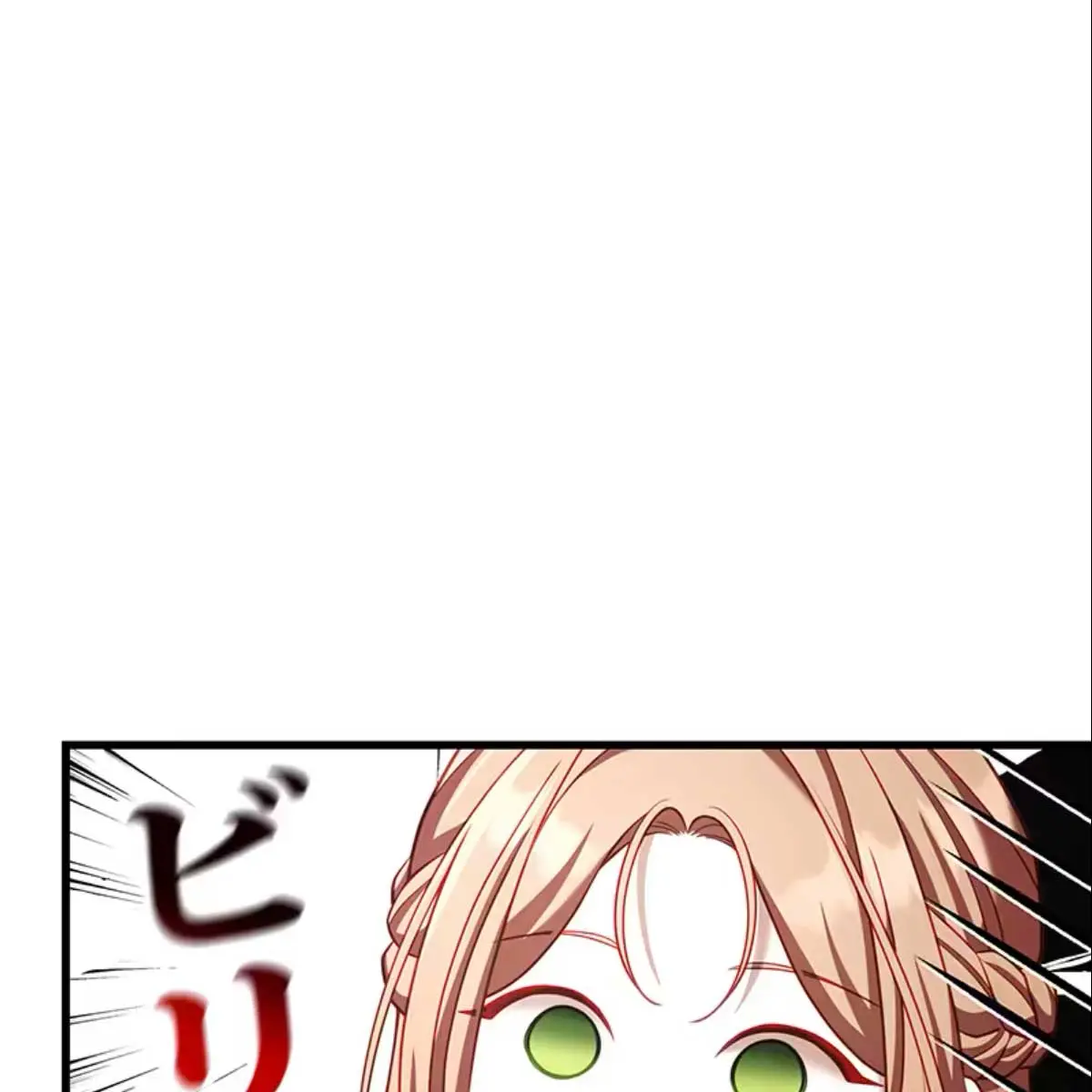 Turning the Mad Dog into a Genteel Lord Chapter 12 Page 66