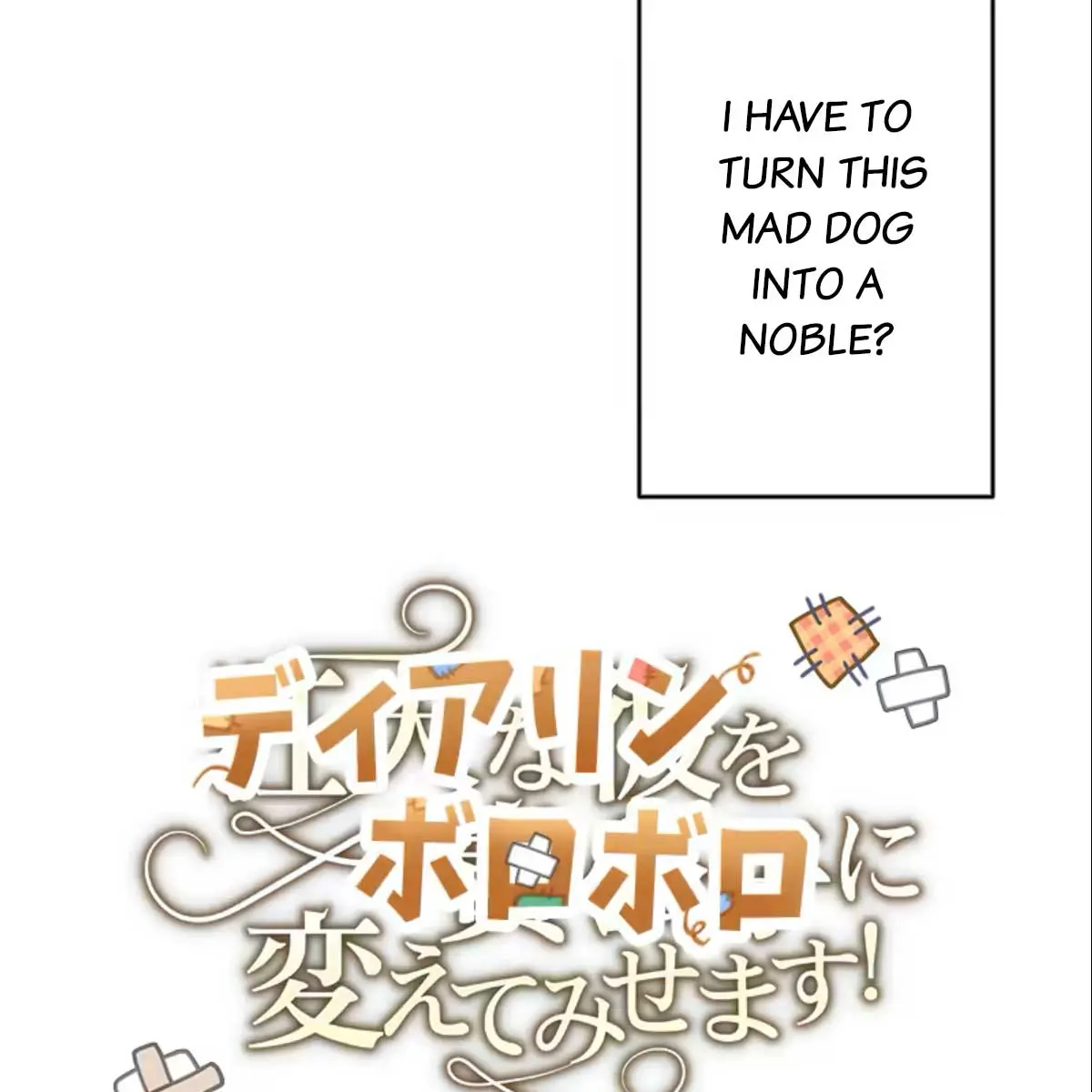 Turning the Mad Dog into a Genteel Lord Chapter 12 Page 97
