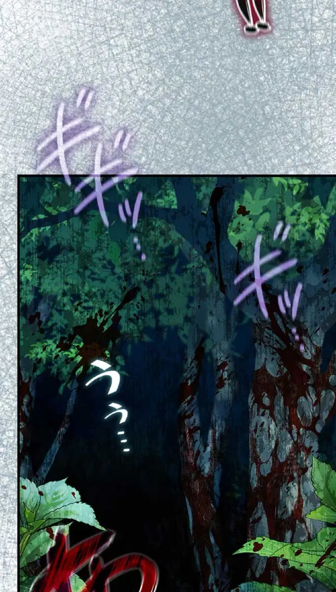 Turning the Mad Dog into a Genteel Lord Chapter 13 Page 23
