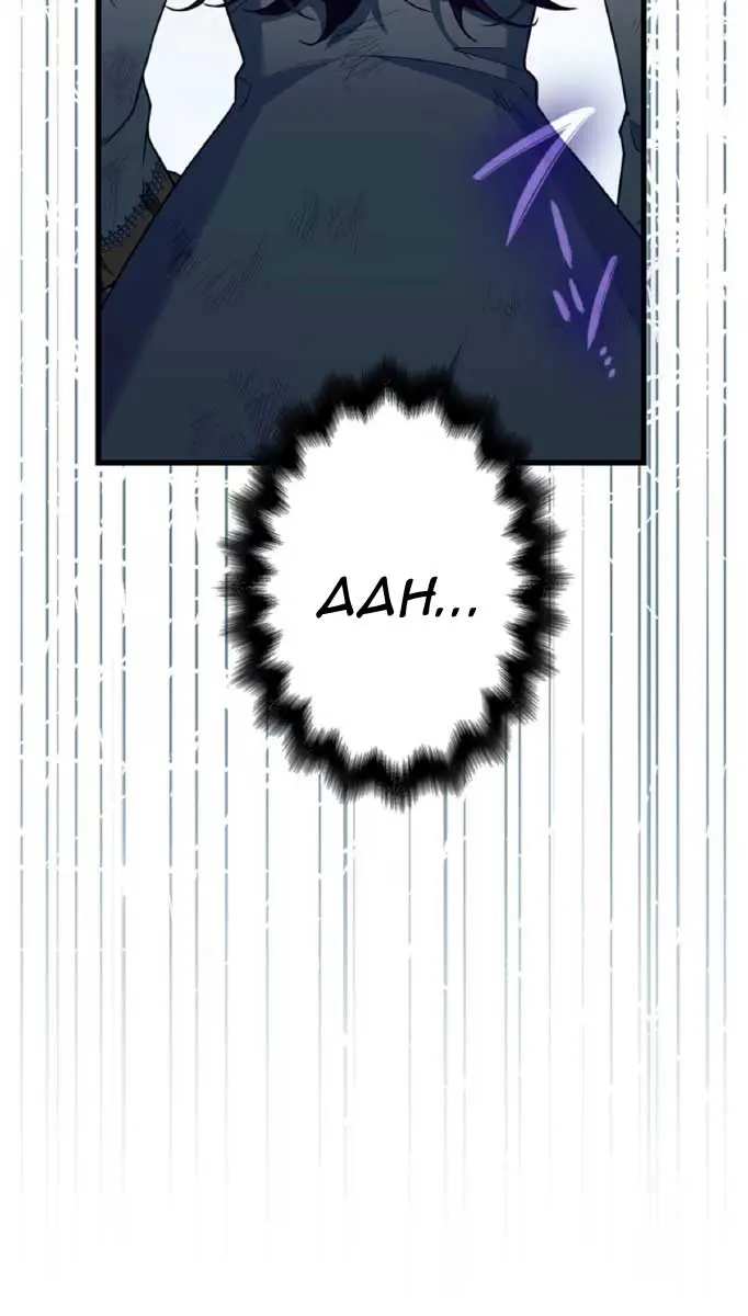Turning the Mad Dog into a Genteel Lord Chapter 13 Page 33