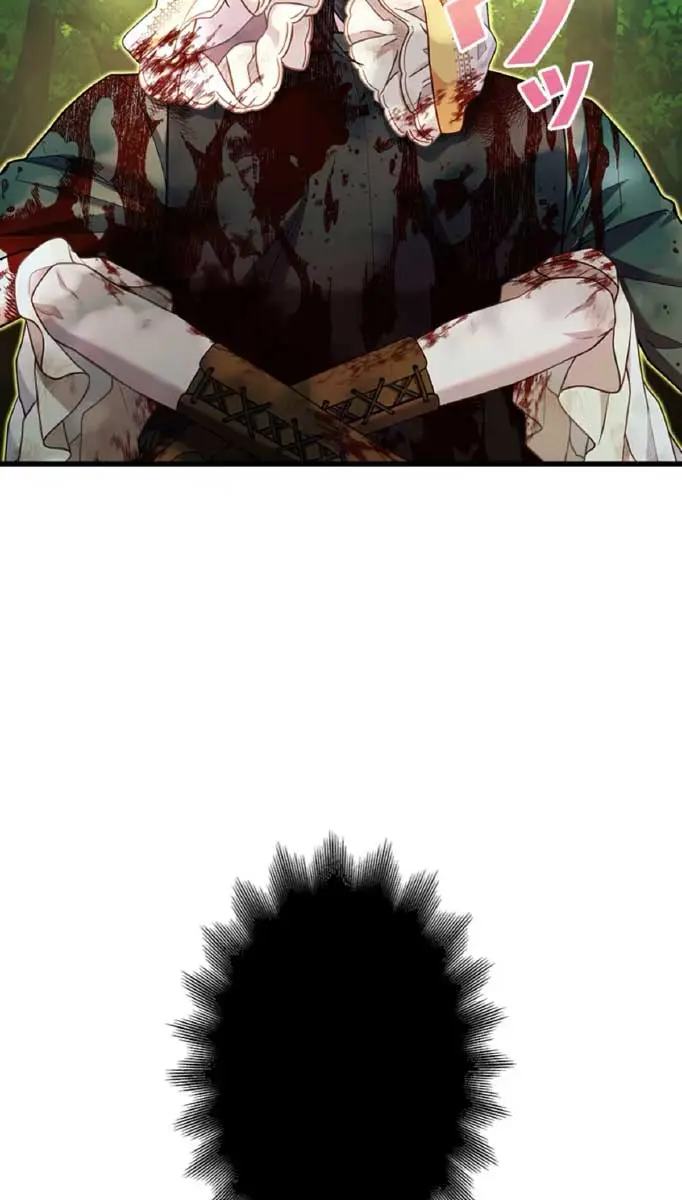 Turning the Mad Dog into a Genteel Lord Chapter 13 Page 60