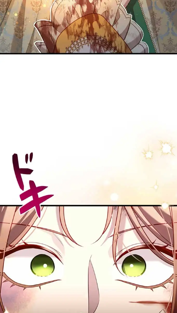Turning the Mad Dog into a Genteel Lord Chapter 14 Page 42