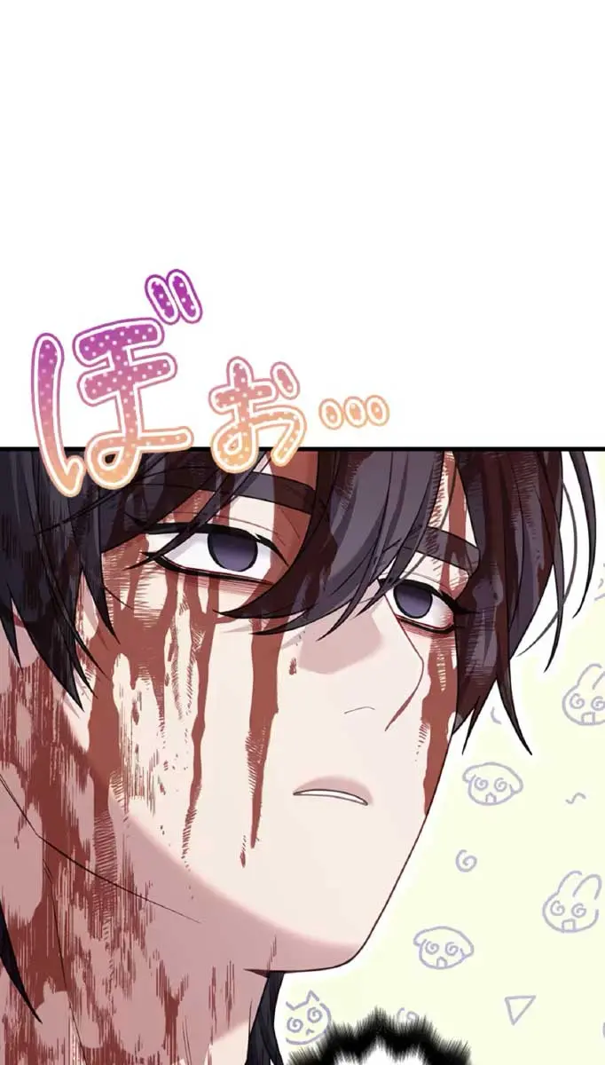 Turning the Mad Dog into a Genteel Lord Chapter 14 Page 76