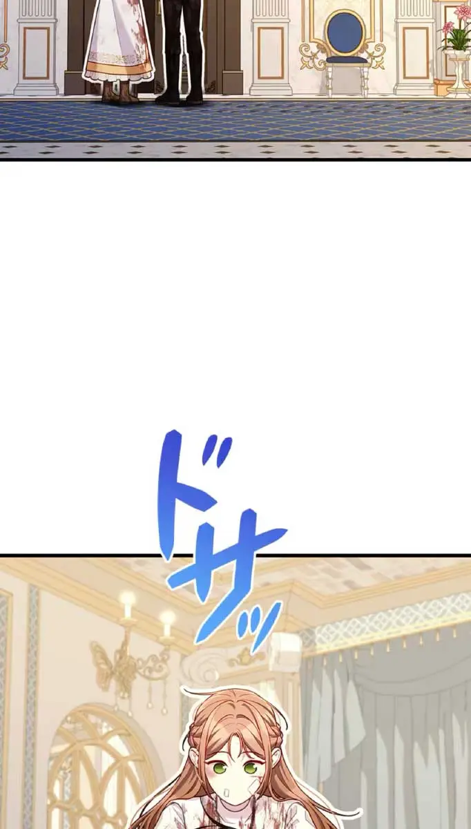 Turning the Mad Dog into a Genteel Lord Chapter 14 Page 86