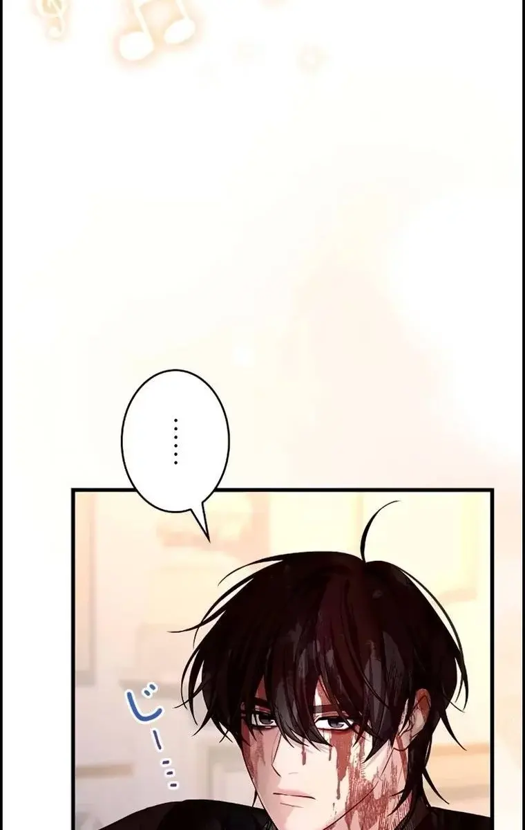 Turning the Mad Dog into a Genteel Lord Chapter 15 Page 28