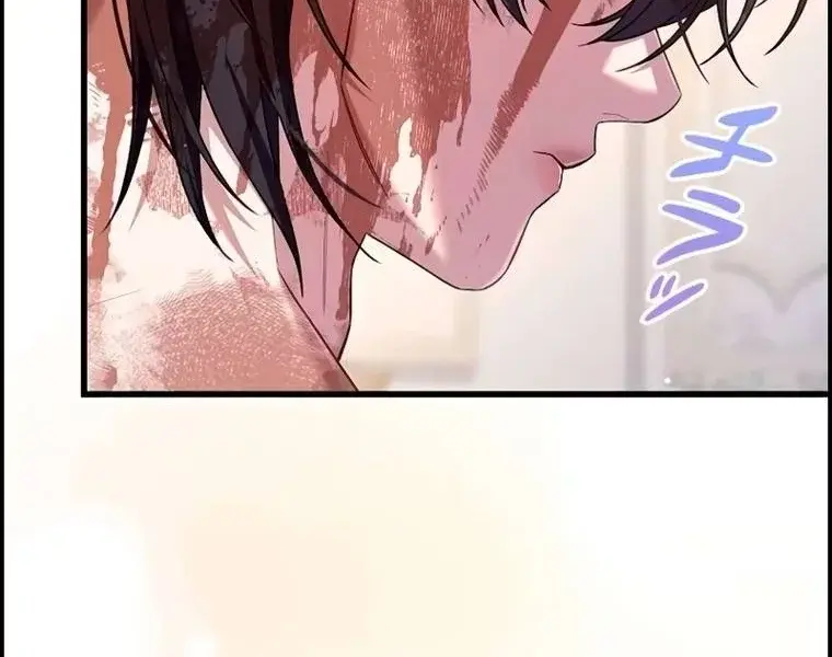 Turning the Mad Dog into a Genteel Lord Chapter 15 Page 34