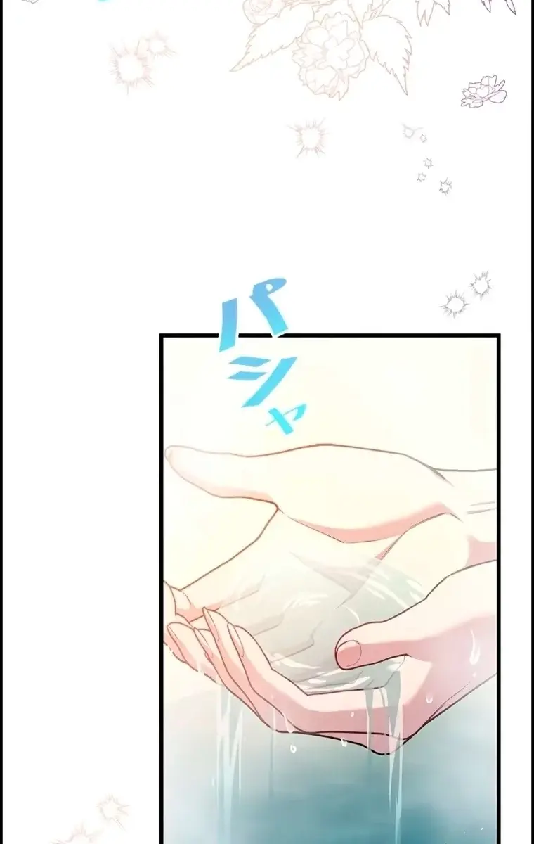 Turning the Mad Dog into a Genteel Lord Chapter 15 Page 78