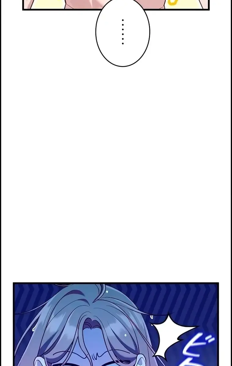 Turning the Mad Dog into a Genteel Lord Chapter 15 Page 116