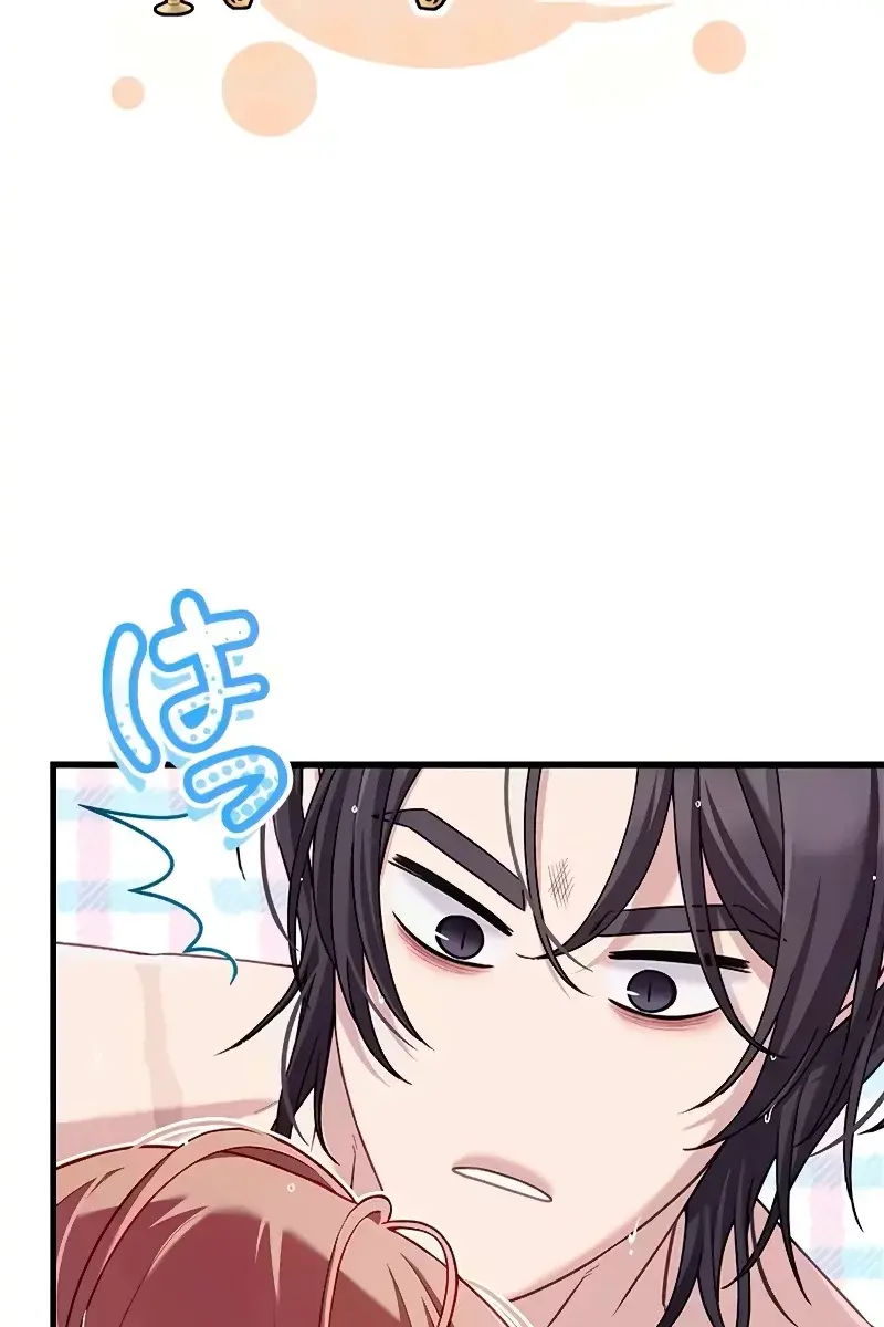Turning the Mad Dog into a Genteel Lord Chapter 16 Page 14