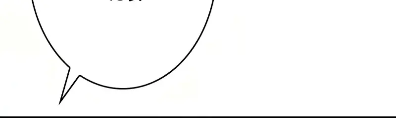Turning the Mad Dog into a Genteel Lord Chapter 16 Page 61