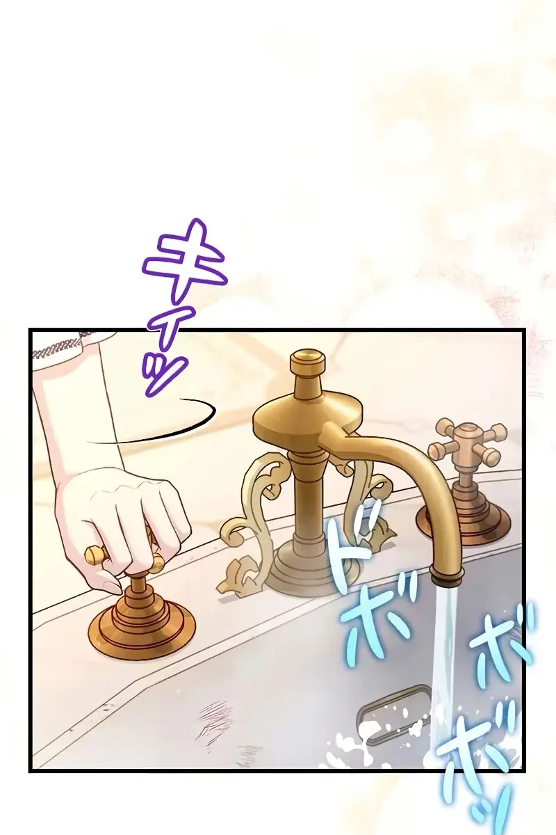 Turning the Mad Dog into a Genteel Lord Chapter 16 Page 74