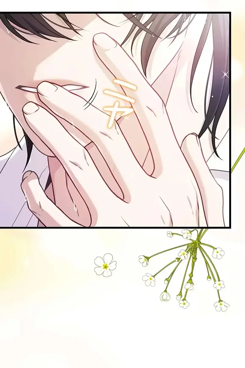 Turning the Mad Dog into a Genteel Lord Chapter 17 Page 71